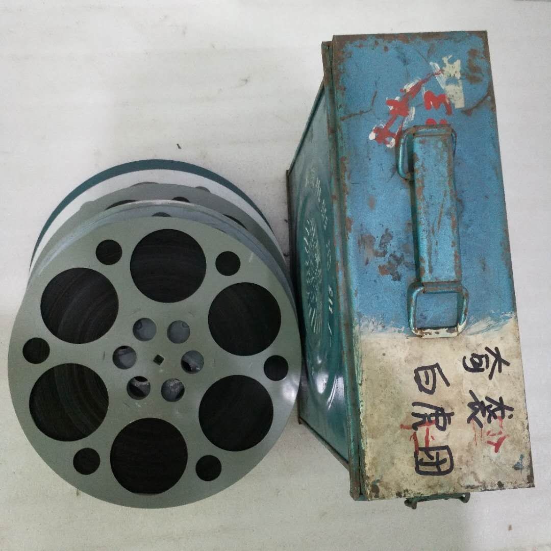 New product 16mm film film copy black and white collection of eight model plays: Raid of the White Tiger Regiment - Taobao