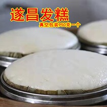 Hair cake farm homemade craft white sugar glutinous rice cake wine cake Suichang traditional sweet pastry vacuum packaging 950g