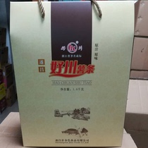 Haochuan dried sweet potato Suichang specialty dried sweet potato baked fries Sweet potato strips 1 6kg gift box vacuum-packed dried sweet potato