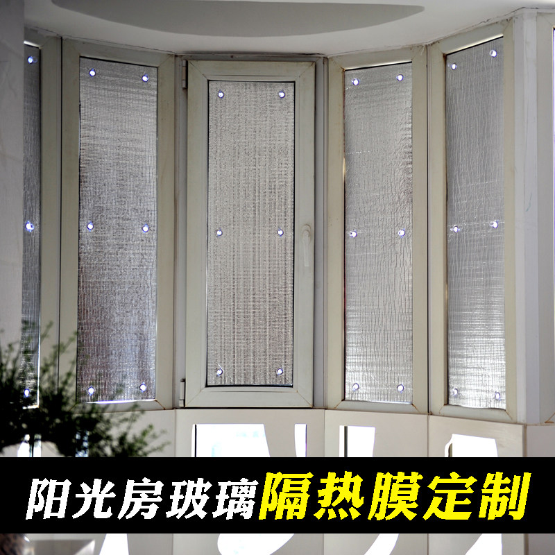 Glass sunscreen double-sided aluminum heat insulation film Shading film Opaque sun room cooling shading film Heat insulation board heat insulation film