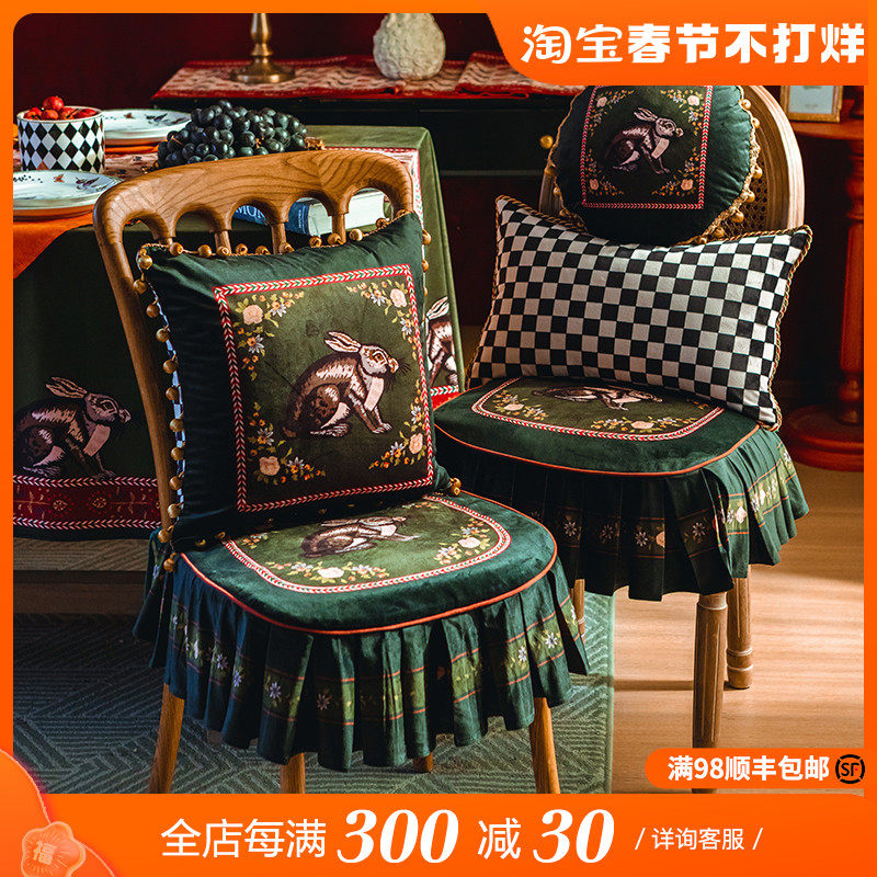 Plant Love Box Fairy Tale Town American-style European-style chair cushion light luxury four seasons universal seat cushion set custom design
