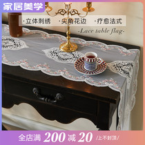 (gu pin 35 fold) zhi ai Rhine pointed lace table piano decorative cloth prevail in kind is not refundable dont change