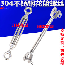 304 stainless steel open body closed body flower basket screw Wire rope cable tensioner Chain tensioner Flower blue bolt