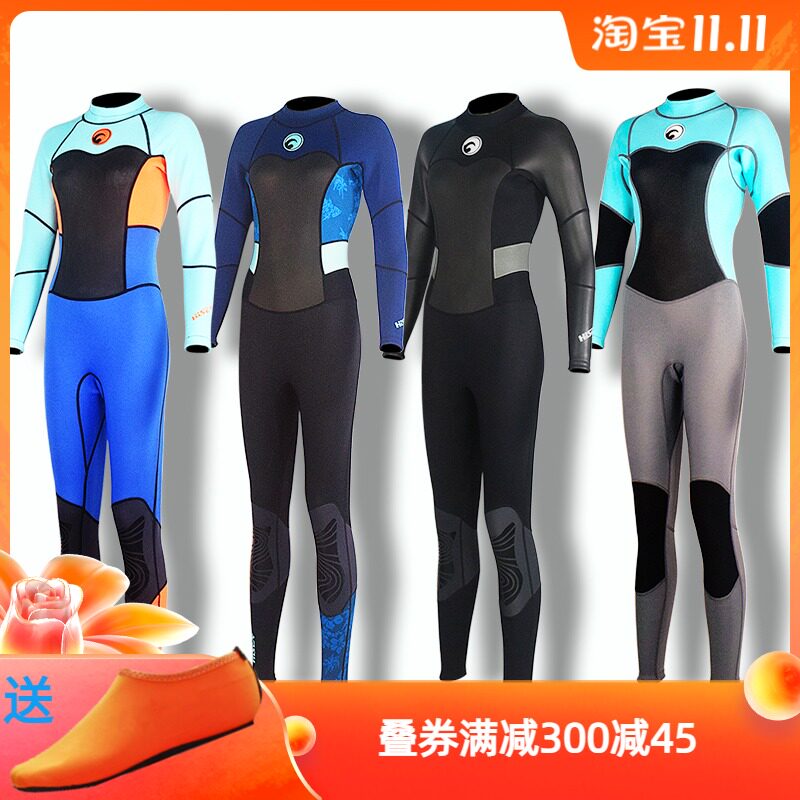 Suit female 1 5MM cold and warm jellyfish snorkeling sexy thin Conservative long sleeve sunscreen one-piece bathing suit