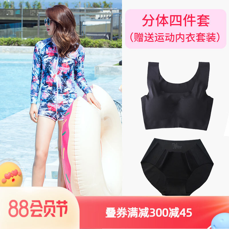 Swimsuit Women Long Sleeve Shorts Korean Sunscreen Quick-drying Snorkeling Mother Suit Traveling Two-piece Conservative Swimming Spa Suit