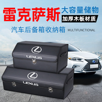 Lexus es200 car trunk storage box es300h storage box RX300 NX200 car supplies