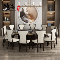 New Chinese-style electric all-wood dining table and chairs combined Zen Villa Hotel Clubhouse With Large Round Table Dining Chair Customised