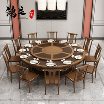 New Chinese Solid Wood Electric Round Table Brief Modern Zen Club Folk Dining Table Turntable Large Round Table Furniture Custom