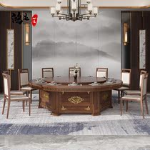 New Chinese Dining Table Hotel Restaurant Bag Compartment Large Round Table And Chairs Combined Modern Villa-Like Board Room Solid Wood Custom