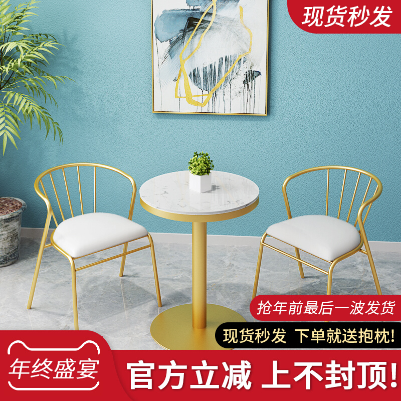 Nordic style sales department reception room one table and four chairs milk tea shop coffee shop dessert shop club hotel reception chairs