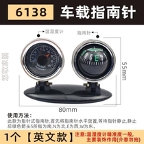 Guide car with on-board compass instrument two-in-one guide ball thermometer thermometer car with outdoor slope