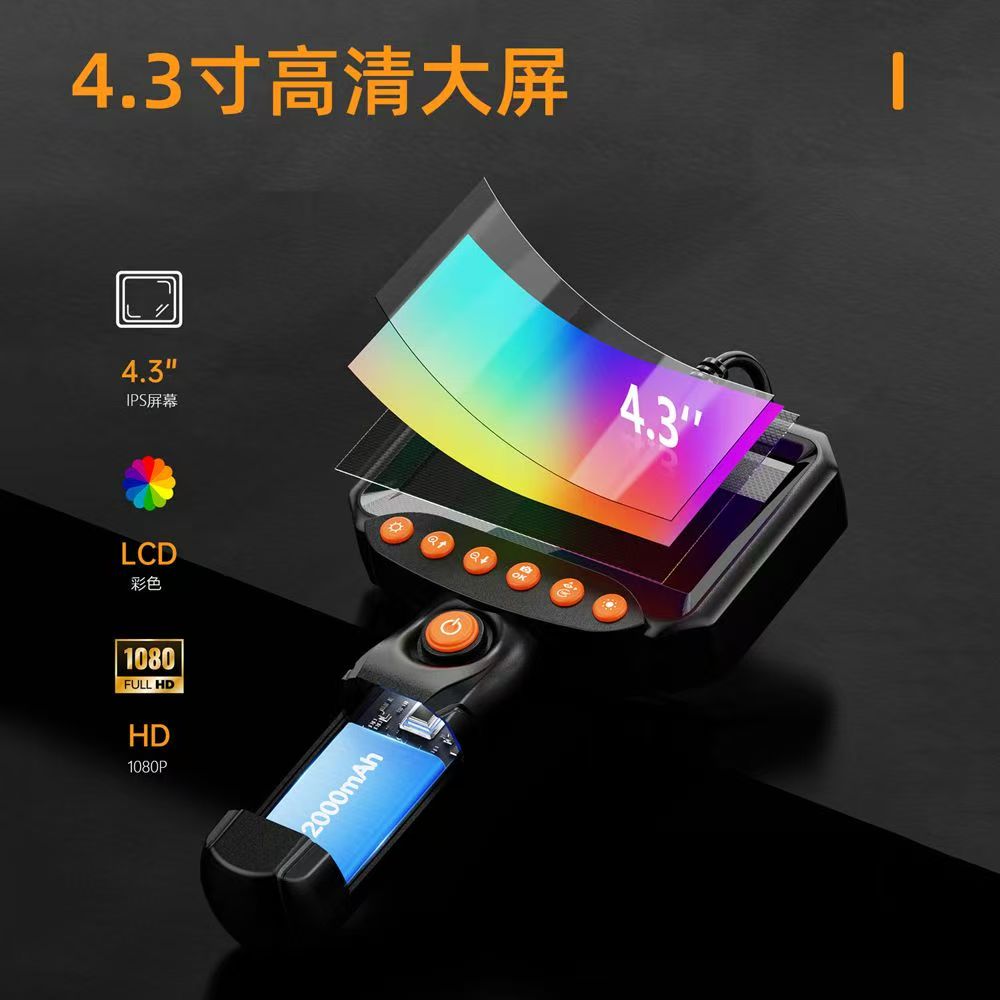 2026年下水管道探测内窥镜怎么选？为什么&ldquo;键盘式+7mm线+10寸屏&rdquo;成工业现场新标配？