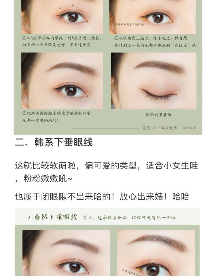 Phiên bản nâng cấp của bút kẻ mắt màu không dễ làm mờ vết thấm nước và nhanh khô đầu rượu vang đỏ / nâu sẫm / nâu nhạt / đen - Bút kẻ mắt các loại eyeliner