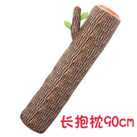 Подушка, 90см