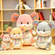 ງາມພຽງເລັກນ້ອຍຫນູ plush toy zodiac rat doll pillow ຫນູເດັກນ້ອຍ ragdoll doll ຄູ່ຂອງເດັກນ້ອຍ