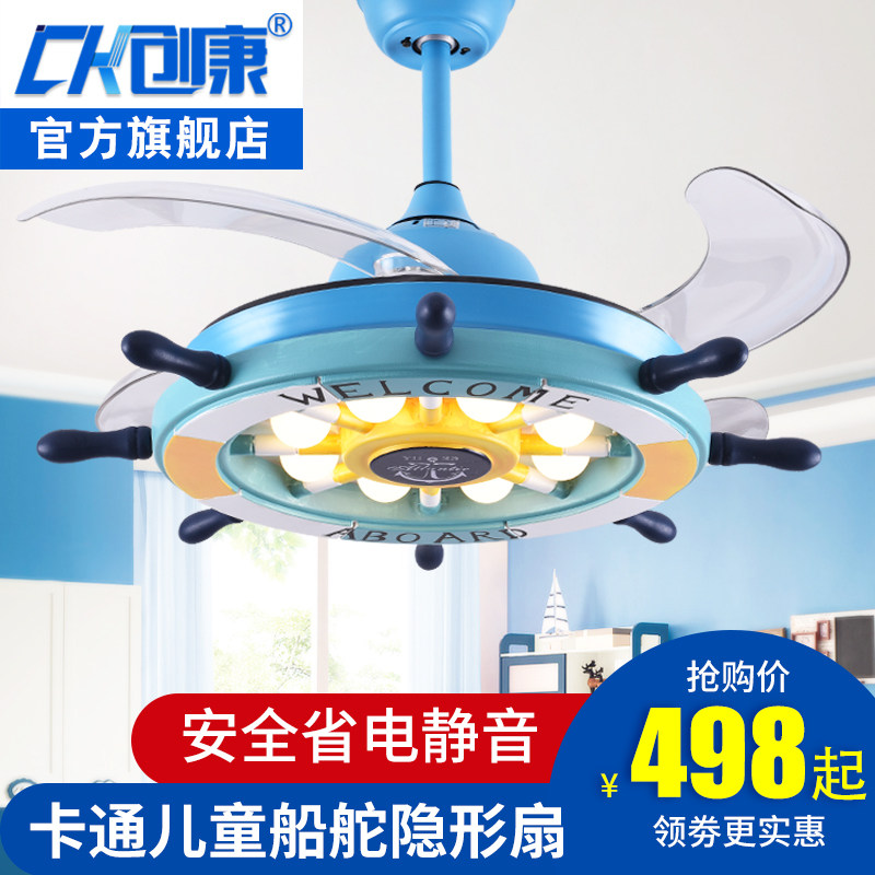 Children Cartoon Invisible Ceiling Fan Lamp Home Mute Electric Fan Chandelia Dining Hall Remote ceiling fan lamp telescopic electric fan lamp