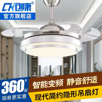 Dining room invisible ceiling fan lamp home simple modern living room electric fan lamp bedroom mute remote control LED ceiling fan lamp
