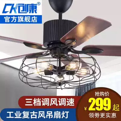 Ceiling fan lamp industrial retro fan lamp living room dining room ceiling fan lamp remote control electric fan chandelier household American ceiling fan lamp