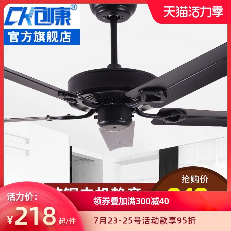 Ceiling fan Household living room ceiling fan Dining room hanging electric fan light black retro ceiling fan Industrial wind remote control ceiling fan mute