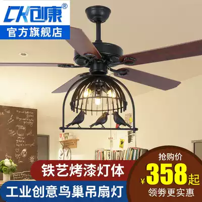 Bird cage ceiling fan light American industrial ceiling fan Retro fan light Household living room dining room ceiling fan Ceiling fan remote control