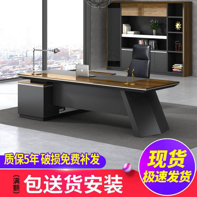 Boss Table President Table Simple Modern Manager Table Manager Table Table Roundtable Single Desk and Chair Combination Spot