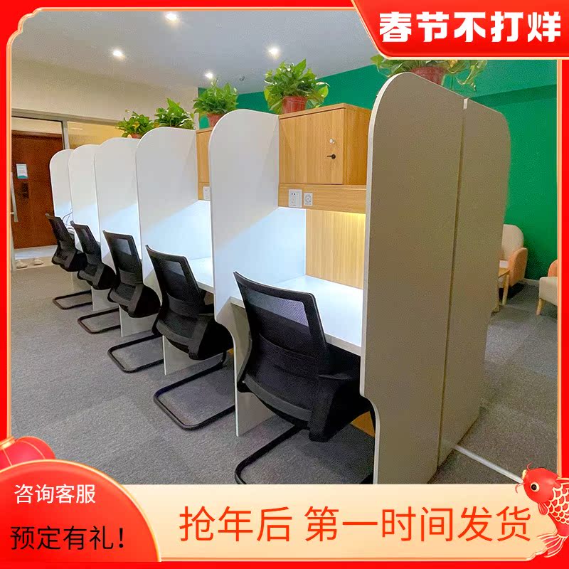 Self-study room partition table and chair training shared table paid examination notarization notary net red closed immersive learning table