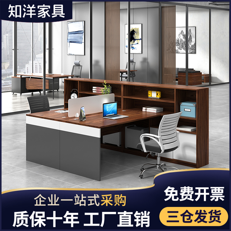 Financial desk screen office chair double face - to - face combination card seat 46 person staff position partition