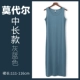 Phương thức vest dài váy đen đáy không tay váy một bước váy phụ nữ giữa mùa xuân và mùa thu hè - váy đầm