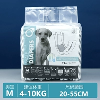 [Menbao] таблетки M-12 (применимые 8-20 кот)