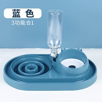 [Модель 4] Медленно ешьте комбинацию без кошек без чаши ◆ Синий