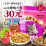 Weijia Crisp Beef Công thức Liễu vào thức ăn cho mèo thức ăn mèo minino