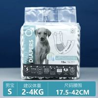 [Менбао] Таблетки S-12 (применимо 4-8 кот)