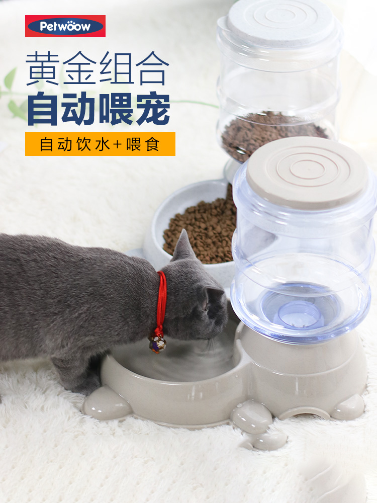 Pet automatic feeder dog water dispenser cat water dispenser kettle cat water feeder dog supplies