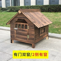 Есть двойные окна дома для собак с твердым деревом