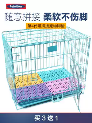 Buy three get one free Plastic grid pet floor mat Dog cage floor mat mat Cat cage Rabbit nest floor mat Floor mat