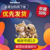 0000000000000 костей домашние животные забирают мешки с собаками