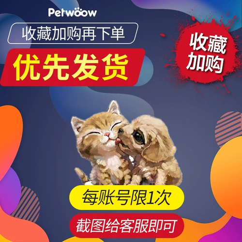 0000000000000 костей домашние животные забирают мешки с собаками