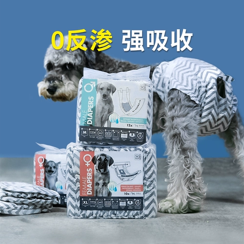 Wqw! Собачьи физиологические штаны Женщины собачьи подгузники, диуретические собаки Специальные собаки Специальные собаки луна меридиан брюки Артефакт Артефакт