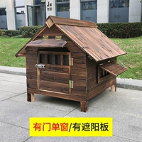 Дома с твердым деревом имеет одноразовую доску с синглом+