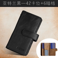 42 карт позиции Атланта