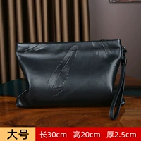 Кожаный, большой, 30см, 20см, 2.5см