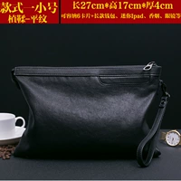 Черная труба овчина (плоская линия)