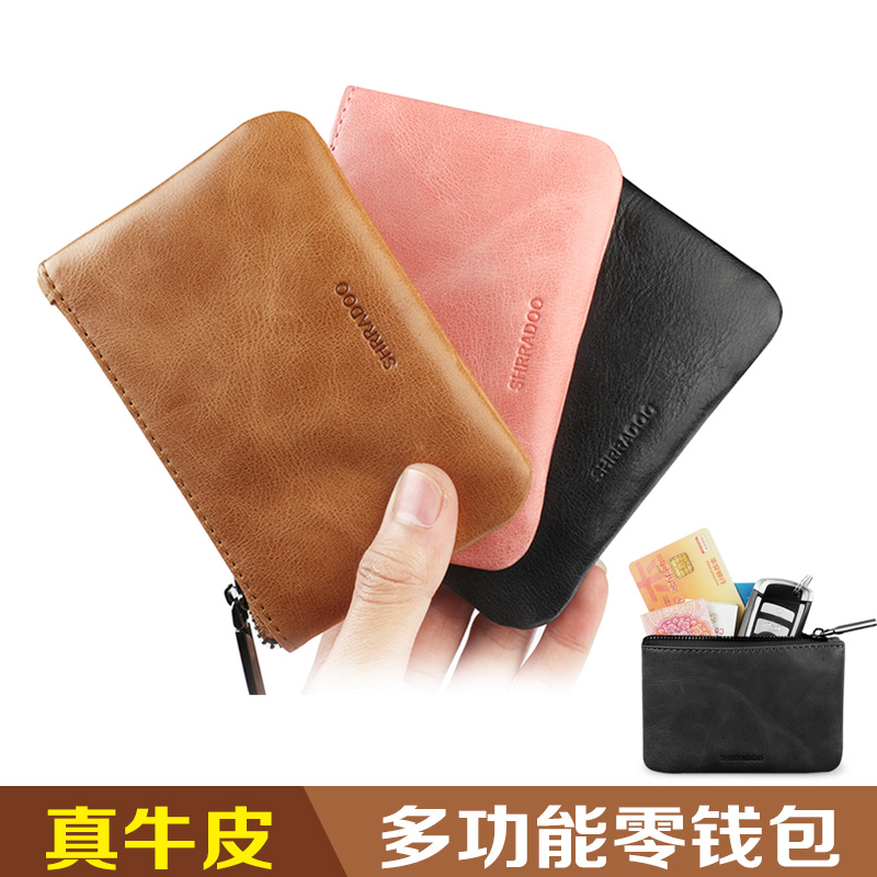 Coin purse women's men's leather small 2021 new short style mini simple ultra thin coin bag card bag coin bag