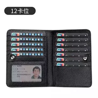 12 карт положения личи рисунок черный