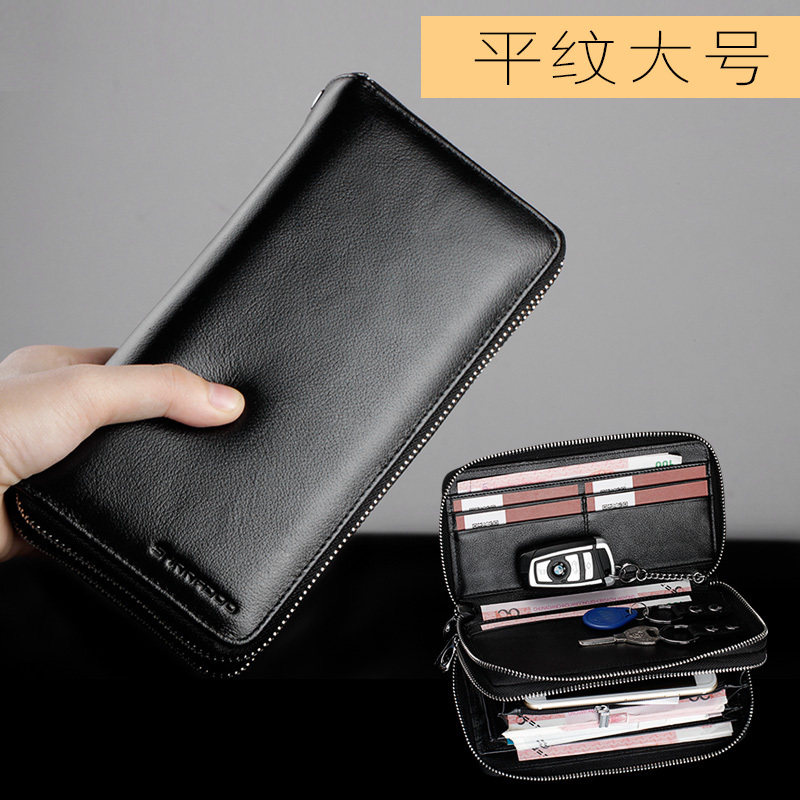 Key bag men's large capacity containing multifunctional genuine leather cow leather double-laced double wallet card bag mobile phone integrated bag