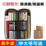 Картхолдер, брендовый чехол для паспорта, японский универсальный защитный чехол, система хранения, Южная Корея, из натуральной кожи, в корейском стиле