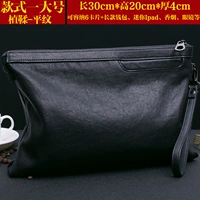 Черная овчина черная (плоская линия)