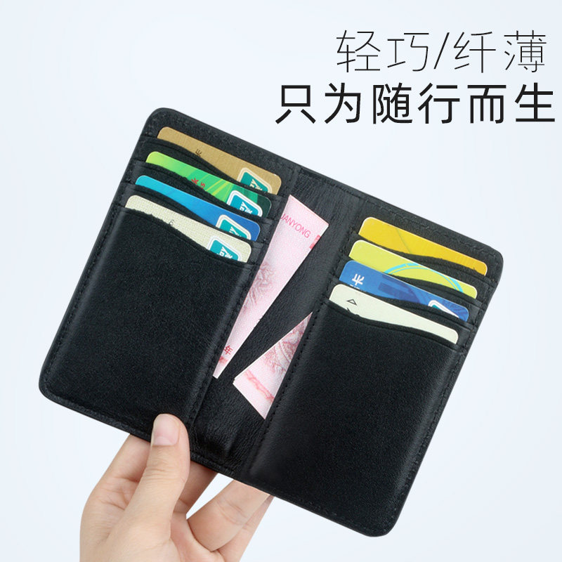 Cardbag Men Ultra-thin High-end Cardcard Piece CardBag Multi-functional Cardcard CardBacker