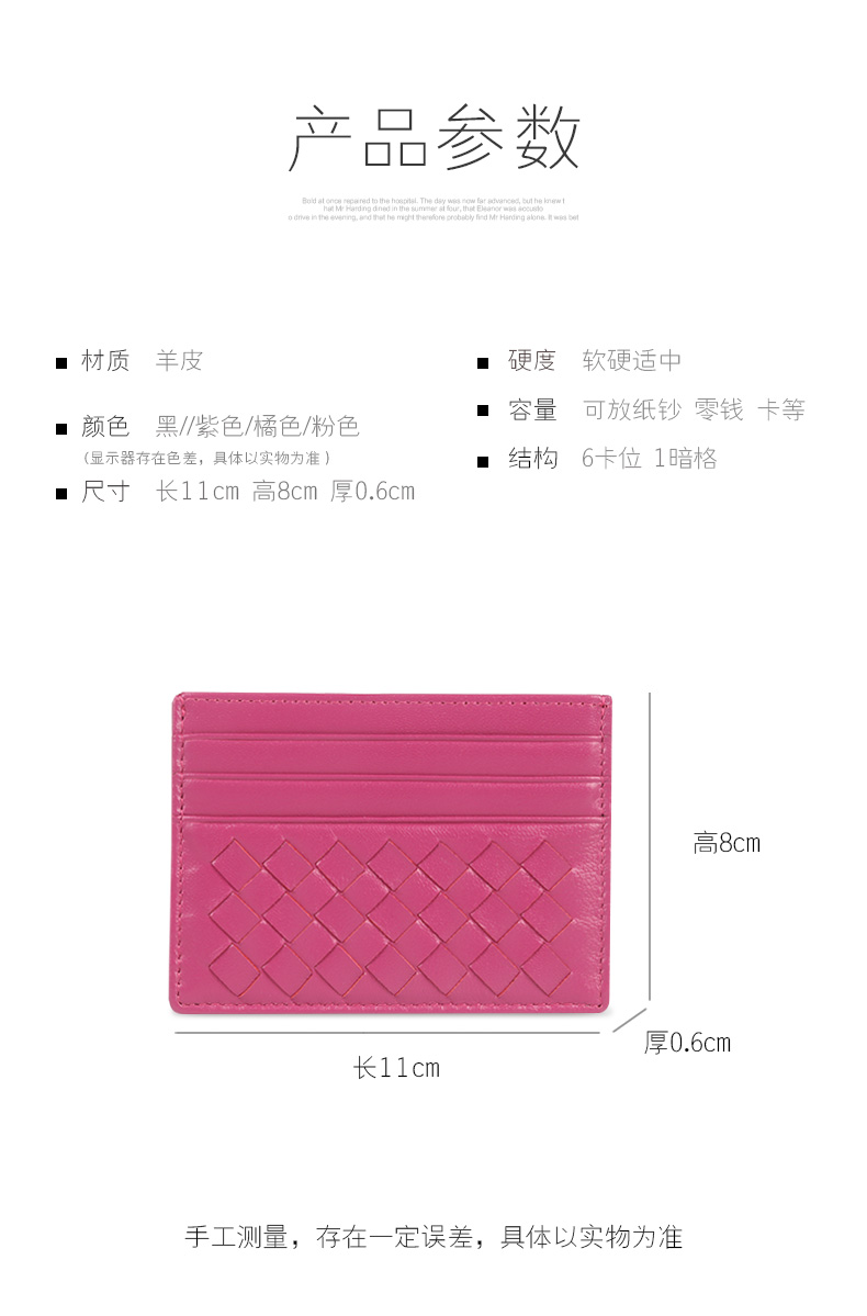 Gói thẻ nhỏ dành cho nữ siêu mỏng dành cho phụ nữ siêu nhỏ Thẻ da di động nhiều thẻ nạp đầy một chủ thẻ mini - Chủ thẻ ví đựng thẻ gucci