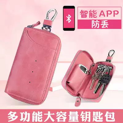 Key bag female leather multifunctional 2021 New style large capacity Korea cute storage card car key bag